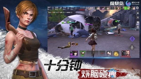 《風(fēng)暴島》迷失者玩法介紹