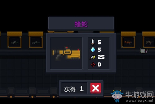 《元氣騎士》蝰蛇合成方法攻略