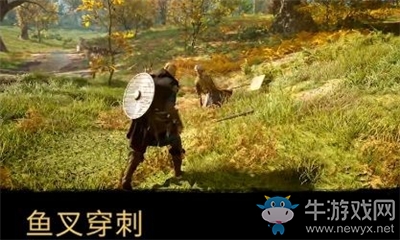《刺客信條：英靈殿》魚叉穿刺介紹