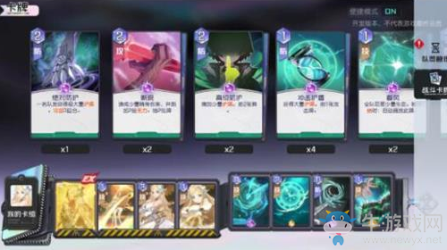 《黑潮之上》7-40無限流通關攻略