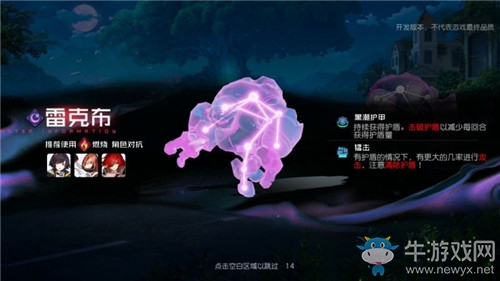 《黑潮之上》第二章通關(guān)攻略
