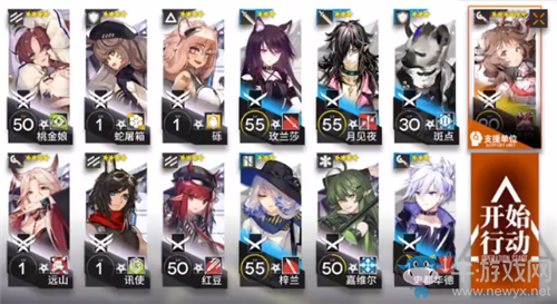 《明日方舟》危機(jī)合約霜凍廢墟8級(jí)低配通關(guān)攻略