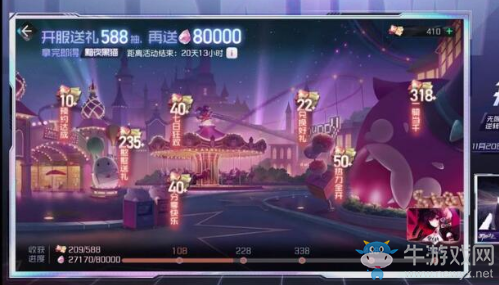 《黑潮之上》公測(cè)588抽獲取方法攻略