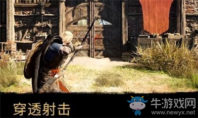 《刺客信條：英靈殿》穿透射擊介紹