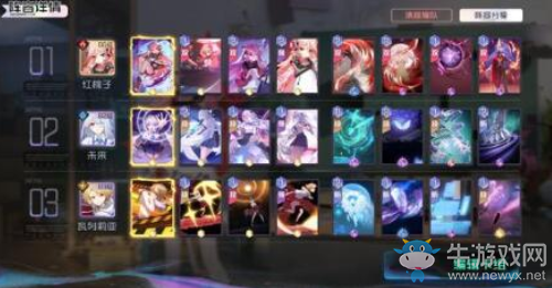 《黑潮之上》能量系角色選擇推薦