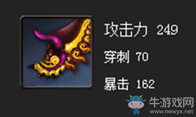 《劍靈》濁魔劍屬性介紹