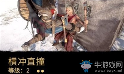 《刺客信條：英靈殿》橫沖直撞2介紹