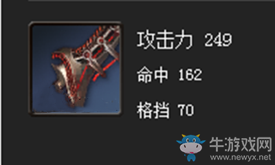 《劍靈》古龍劍屬性介紹