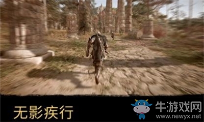 《刺客信條：英靈殿》無影急行介紹