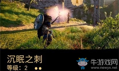 《刺客信條：英靈殿》沉眠之刺2介紹