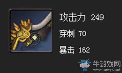 《劍靈》鑄鐵劍屬性介紹