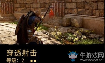 《刺客信條：英靈殿》穿透箭矢2介紹