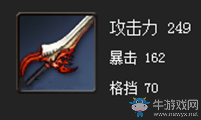 《劍靈》邪魔劍屬性介紹