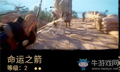 《刺客信條：英靈殿》命運之箭2介紹