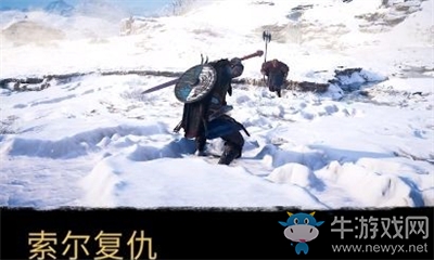 《刺客信條：英靈殿》索爾復仇介紹