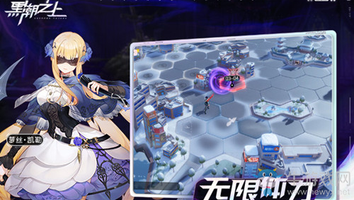 《黑潮之上》IOS新手兌換碼分享