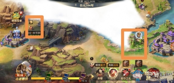 《少年三國志：零》支線任務(wù)道具位置大全