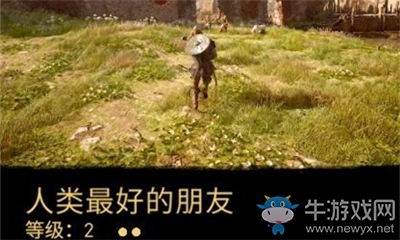 《刺客信條：英靈殿》人類最好的朋友2介紹