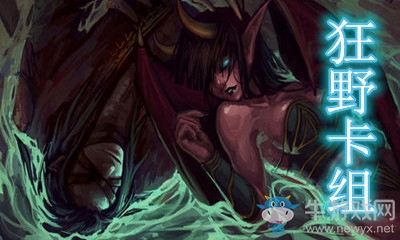 《爐石傳說》暗月馬戲團狂野法術爆牌術卡組推薦