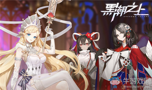 《黑潮之上》光影之盟活動介紹