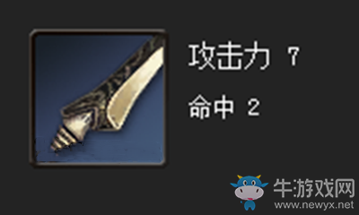 《劍靈》鐵匠坊名匠劍屬性介紹