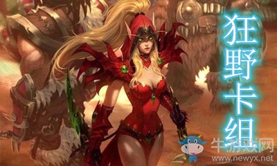 《爐石傳說》暗月馬戲團狂野爆牌賊卡組推薦
