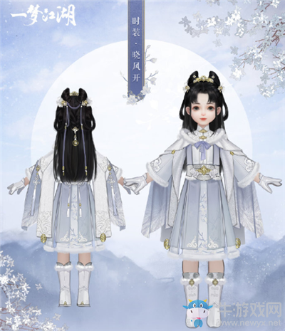 《一夢(mèng)江湖》手游曉風(fēng)開時(shí)裝一覽