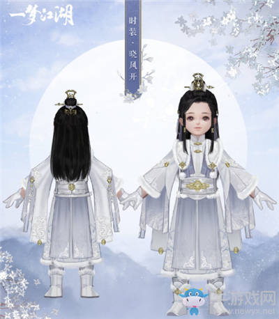 《一夢(mèng)江湖》手游曉風(fēng)開時(shí)裝一覽
