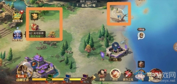 《少年三國志：零》支線任務(wù)道具位置大全