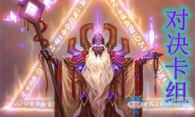 《爐石傳說》對決模式龍牧卡組推薦