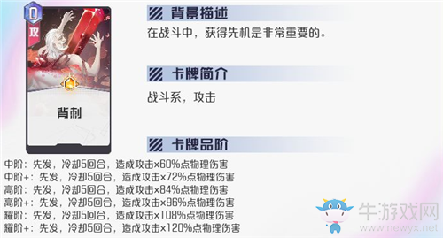 《黑潮之上》暴擊流陣容搭配選擇推薦