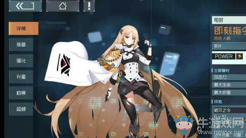 《映月城與電子姬》即刻配裝推薦