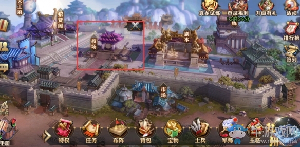 《少年三國志：零》巔峰論戰(zhàn)玩法介紹