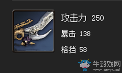 《劍靈》悟空劍屬性介紹