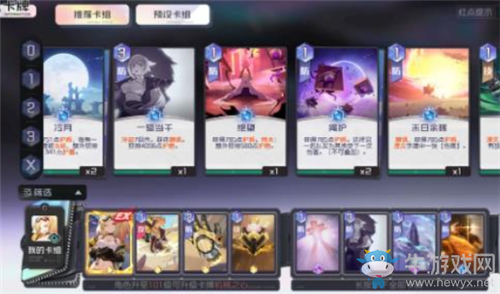 《黑潮之上》7-40高勝率陣容搭配推薦