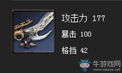 《劍靈》三色劍屬性介紹