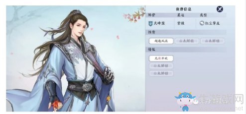 《天涯明月刀》手游唐青楓好感度提升攻略