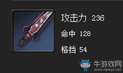 《劍靈》風之劍屬性介紹