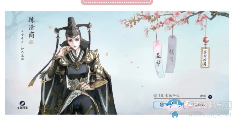 《天涯明月刀》手游練清商好感度提升攻略