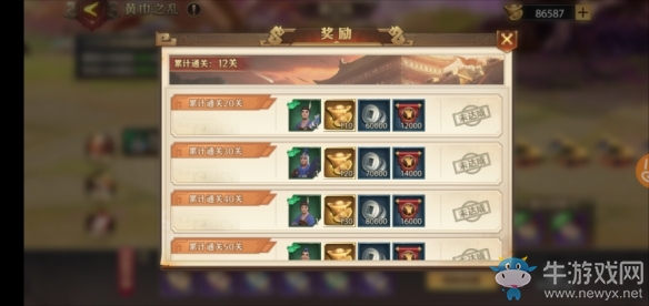 《少年三國(guó)志：零》黃巾之亂玩法介紹
