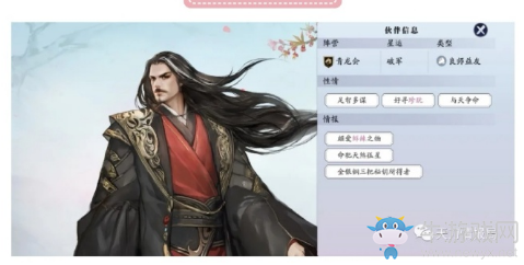 《天涯明月刀》手游葉知秋好感度提升攻略