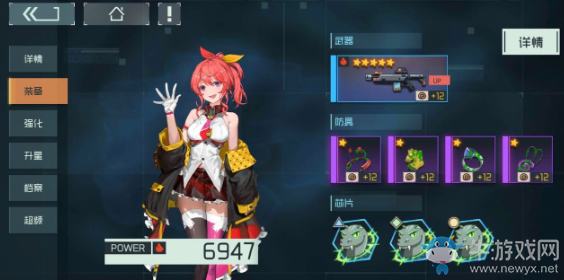 《映月城與電子姬》射擊流芯片推薦