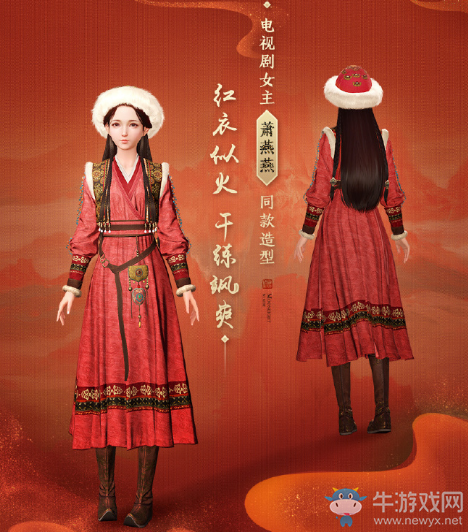 《天涯明月刀》手游圣繡燕云臺外觀介紹