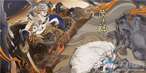 《陰陽師》風起之森預(yù)備禮包活動介紹