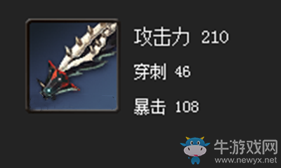 《劍靈》女王劍屬性介紹