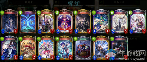 《影之詩》協(xié)作超越者卡組推薦