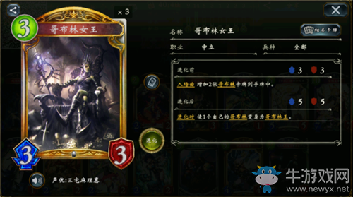 《影之詩》協(xié)作超越者卡組推薦