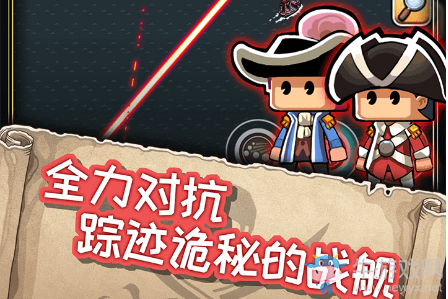 《小小航海士外傳》抹香鯨位置介紹