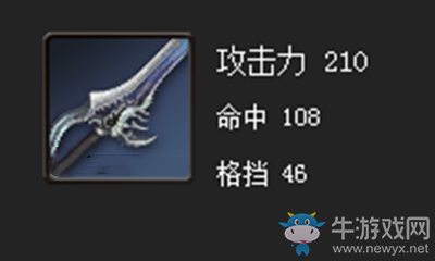 《劍靈》永靈劍屬性介紹