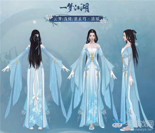 《一夢(mèng)江湖》手游云夢(mèng)校服淺緒/裂玄窮·清瑤時(shí)裝一覽